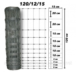 Сітка Казачка® полегшена 120/12/15 1,8/2,5 50 м