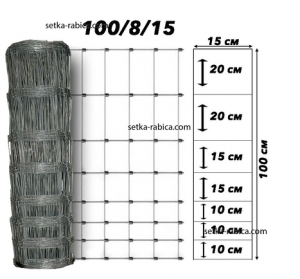Сітка Казачка® полегшена 100/8/15, 2,0//2,5 мм 50 м
