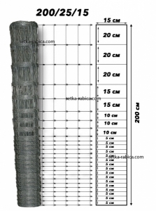 Сітка Казачка® полегшена 200/25/15, 1,6//2,0 мм 50 м